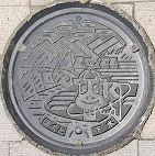 北杜市マンホール