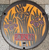 �S�R�s���ΐ�