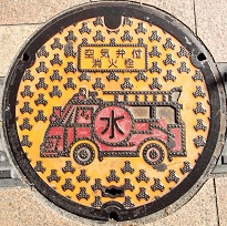 �S�R�s��C�ٕt���ΐ�