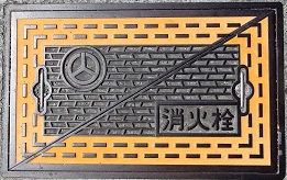 �S�R�s���ΐ�