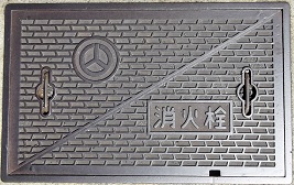 �S�R�s���ΐ�