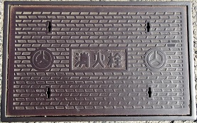 �S�R�s���ΐ�