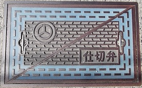 �S�R�s�d�ؕ�