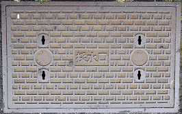 �S�R�s�̐���