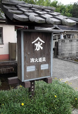 米原町消火栓