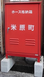 米原町消火栓