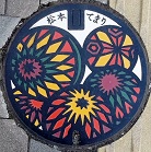 ���{�s�}���z�[��