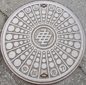 �����d�̓}���z�[��