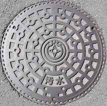 �����s�}���z�[��