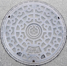 �����s�}���z�[��