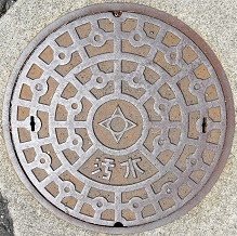 �����s�}���z�[��