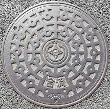 �����s�}���z�[��