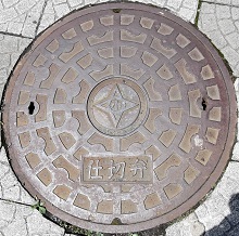 �����s�d�ؕ�