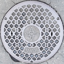 �����s�d�ؕ�