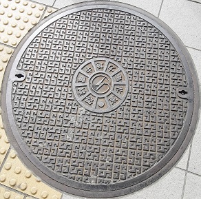 ���k�d�̓}���z�[��