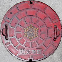 �����s�h�ΐ���