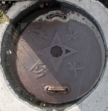 �����s�h�ΐ���