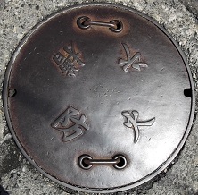 �����s�h�ΐ���