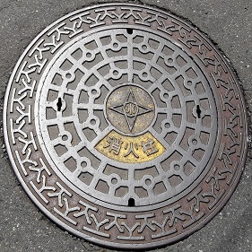 �����s���ΐ�