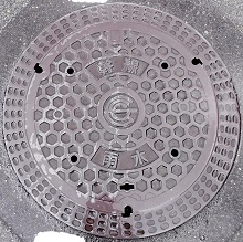 �������s�}���z�[��