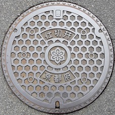 ���s�{�d�ؕ�