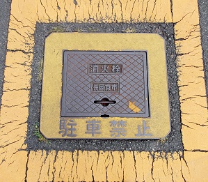 �������s���ΐ�