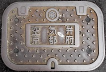 ���s�{��C��