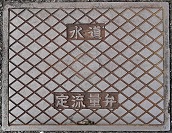 �������s�藬�ʕ�