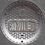 ���쒬�}���z�[��