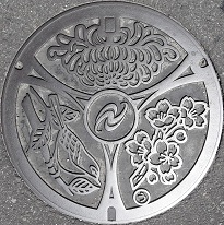 二本松市マンホール