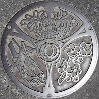 二本松市マンホール