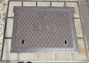 二本松市空気弁