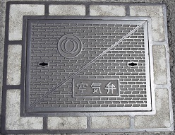 二本松市空気弁