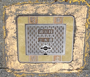 �փP�������ΐ�