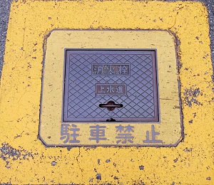 �փP�������ΐ�