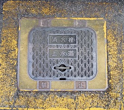 �փP�������ΐ�