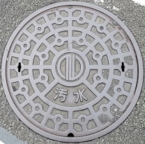 ���s�}���z�[��