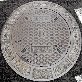 ���s�d�ؕ�