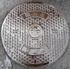 �{�錧�}���z�[��