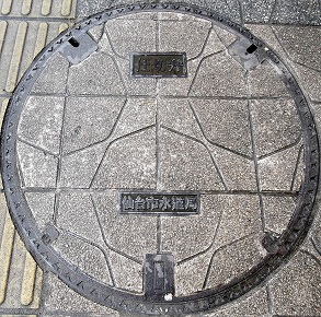 ���s�d�ؕ�