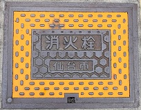 ���s���ΐ�