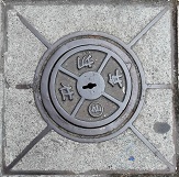 ���s�d�ؕ�