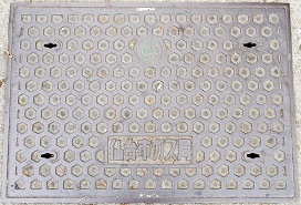 仙台市ガスマンホール