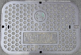 仙台市ガスマンホール