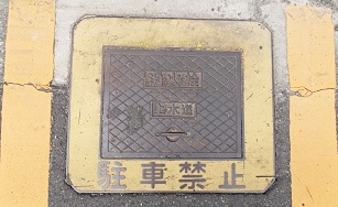 ���W�v�����ΐ�