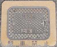 ���W�v�����ΐ�