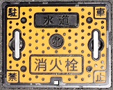 ���W�v�����ΐ�