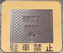 旧長船町消火栓