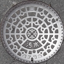 ���K�s�}���z�[��