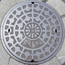 ���K�s�}���z�[��